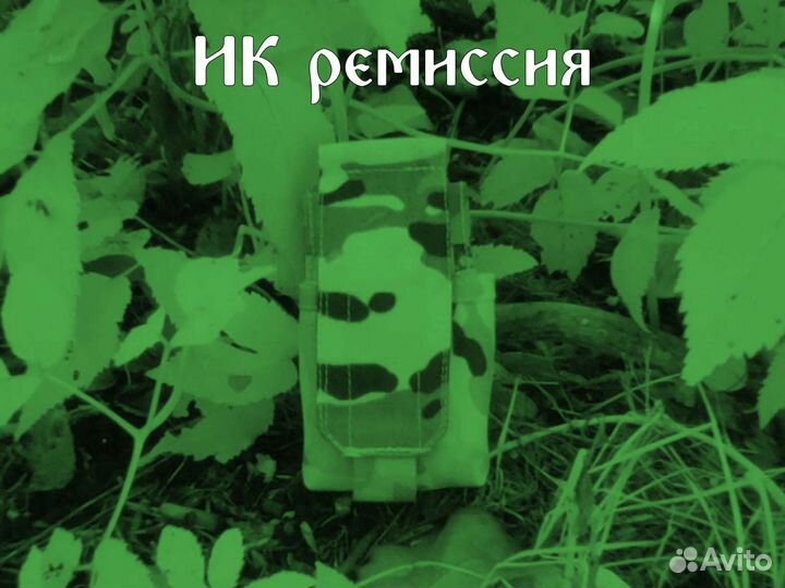 Подсумок для гранаты Регулируемый Мультикам
