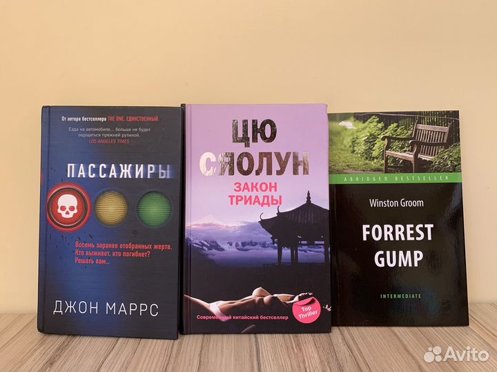 Книги