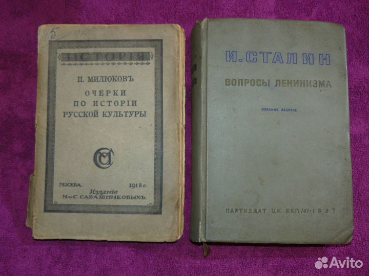 Книги нужные, полезные, интересные, редкие