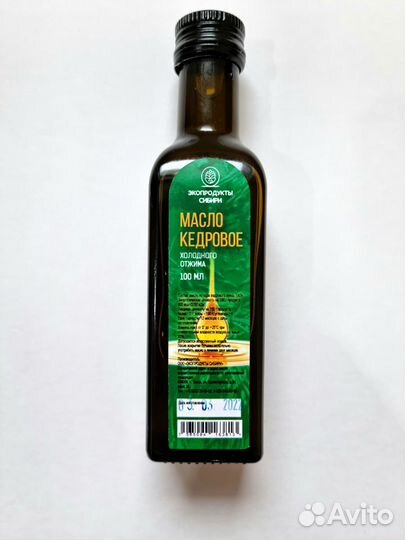 Масло кедрового ореха холодного отжима