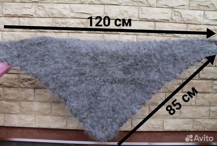 Пуховый платок шаль