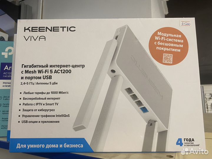Wi-Fi роутер Keenetic Viva KN-1912 Global