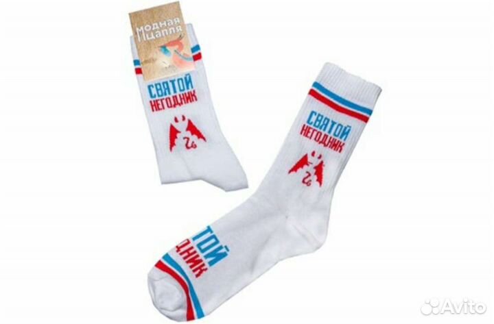 Носки с прикольными надписями в ассортименте