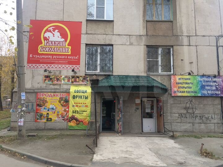 Торговая площадь, 95 м²