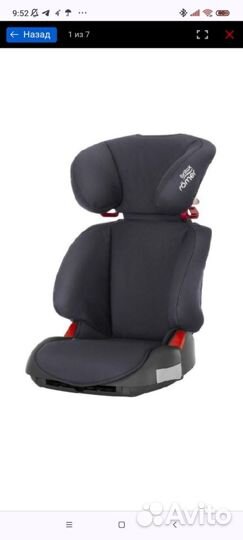 Автокресло britax Romer 15-36