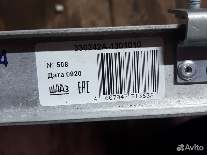 Радиатор охлаждения