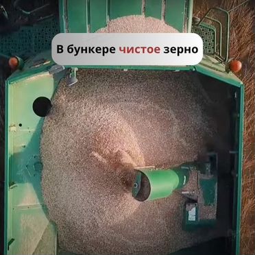 Жатка Пензмаш ОЗОН ЖО-9, 2026