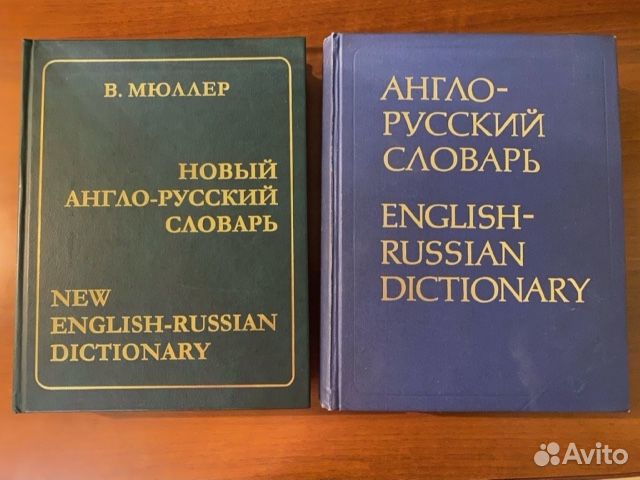 Пособия по английскому и немецкому языку