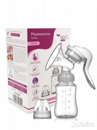 Молокоотсос ручной