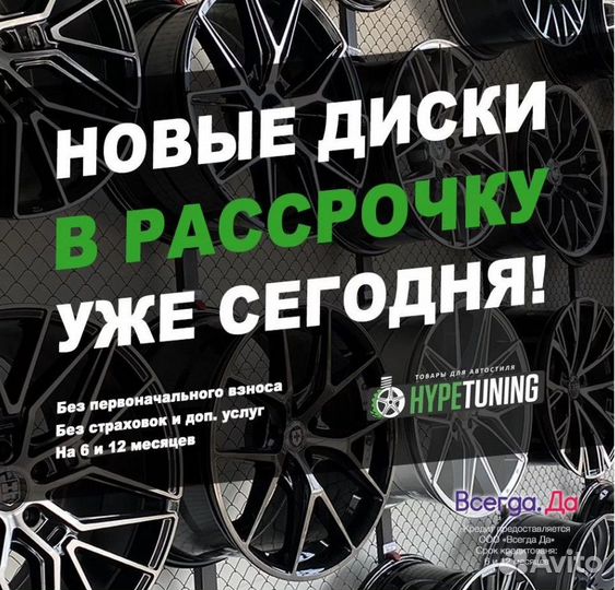 Диски HRE P107 R18 5x114,3 на корейцев.Рассрочка