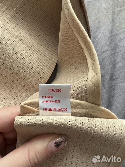 Бандаж для беременных фэст