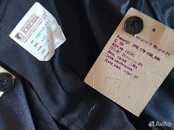 Рабочая одежда (только верхняя часть, т.е. куртка)