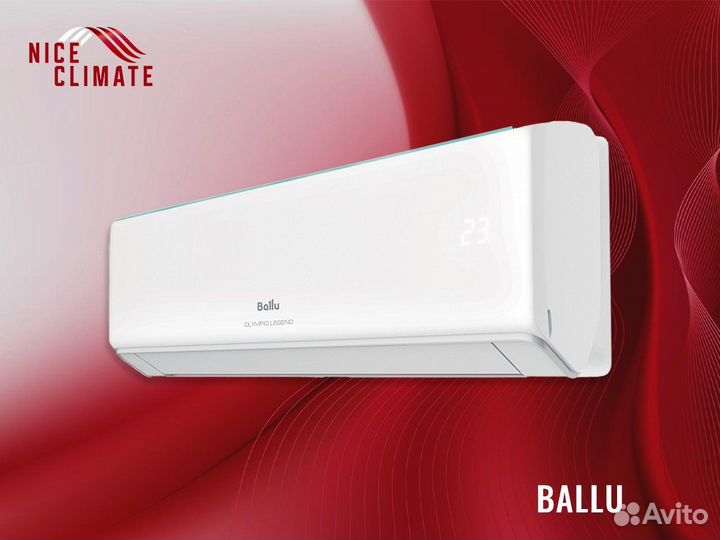 Кондиционер новый