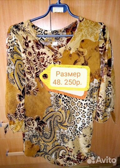 Женские вещи