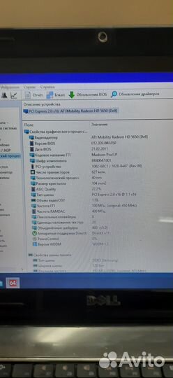 Ноутбук dell n5010(i5/6/ssd120)