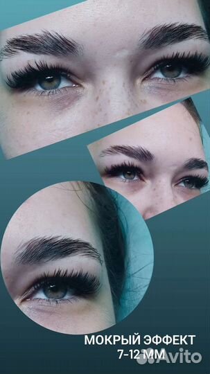 Брови и ресницы наращивание, ламинирование