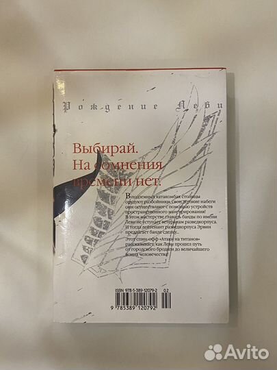 Хадзимэ Исаяма 