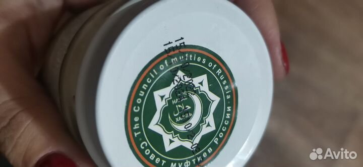 Детское мясное пюре