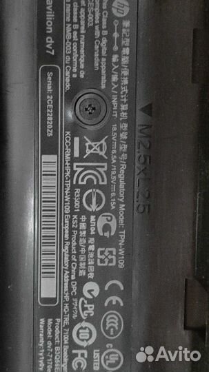 Ноутбук hp