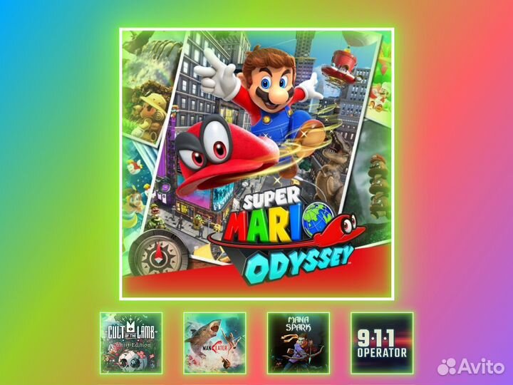 Mario Odyssey Аренда Игры Nintendo Switch eShop