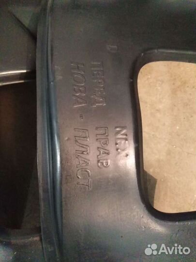 Подкрылки на daewoo nexia нексия