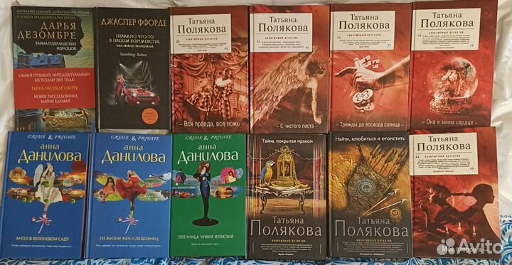 Книги разные