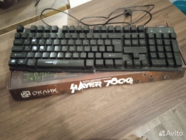 Игровая клавиатура