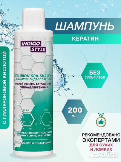 Бессульфатные шампуни и маски