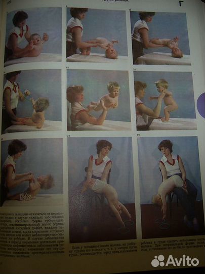 Краткая энциклопедия домашнего хозяйства