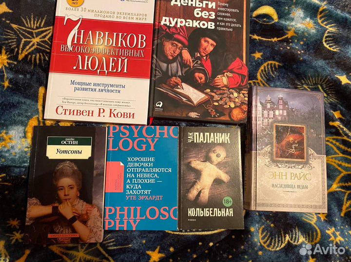 Книги разные новые/малочитанные