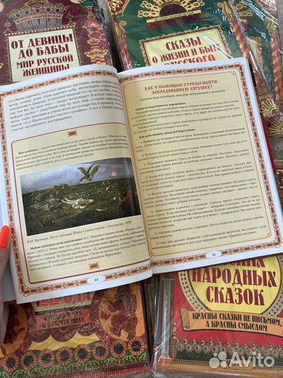 Серия книг Удивительная Русь Андриевская Ж.В