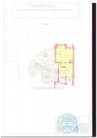 Торговая площадь, 71.2 м²