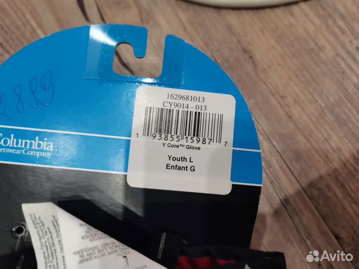 Перчатки зима