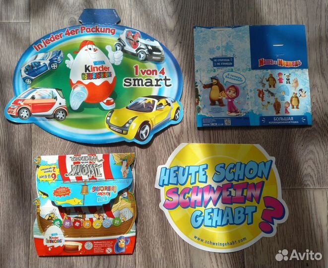 Киндер игрушки и промо буклеты
