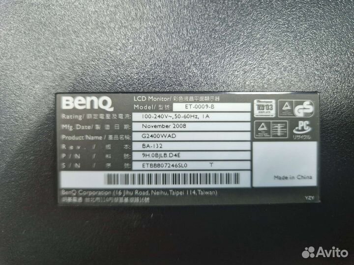 Монитор Benq ET-0009-B