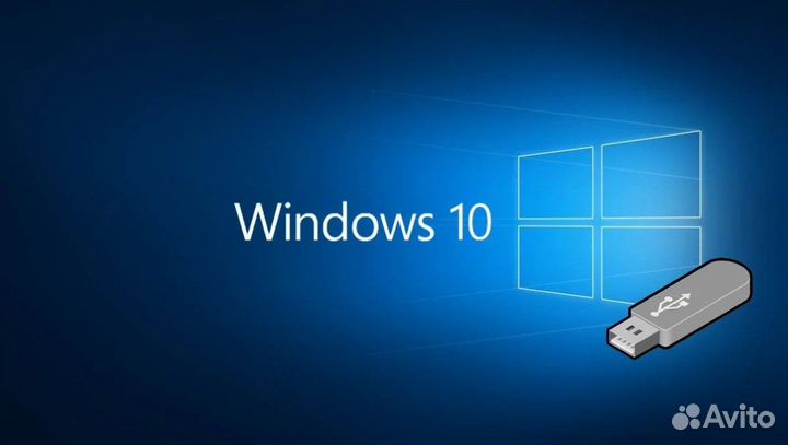 Установлю windows 10 на ваш пк-ноутбук