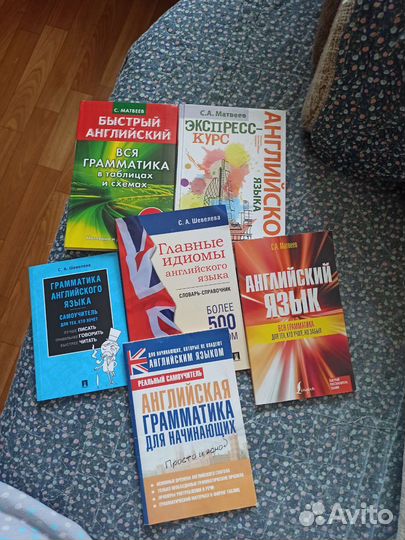 Книги учебные пособия английский язык