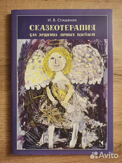 Книги по психологии, саморазвитию