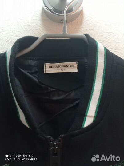 Кофта для мальчика