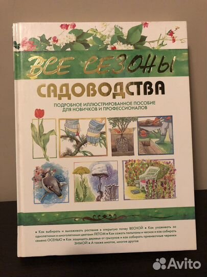 Книги разные