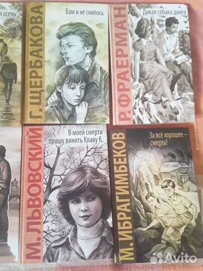 Книги из серии 