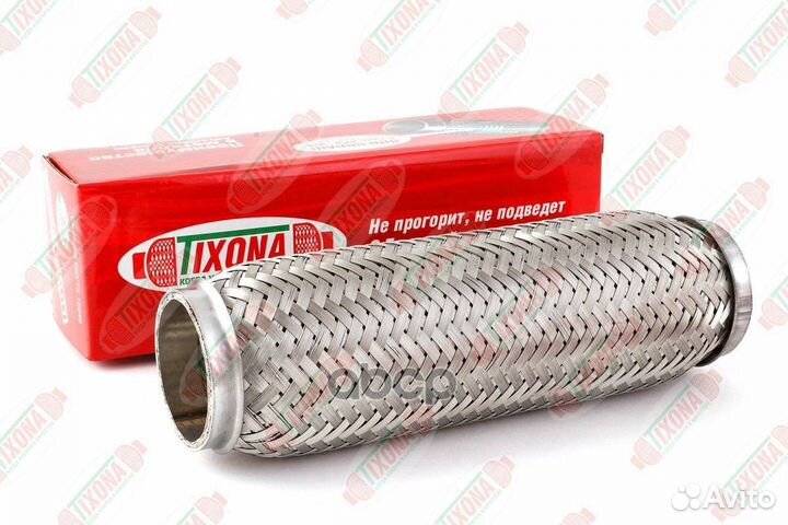 Гофра глушителя 55250 Tixona