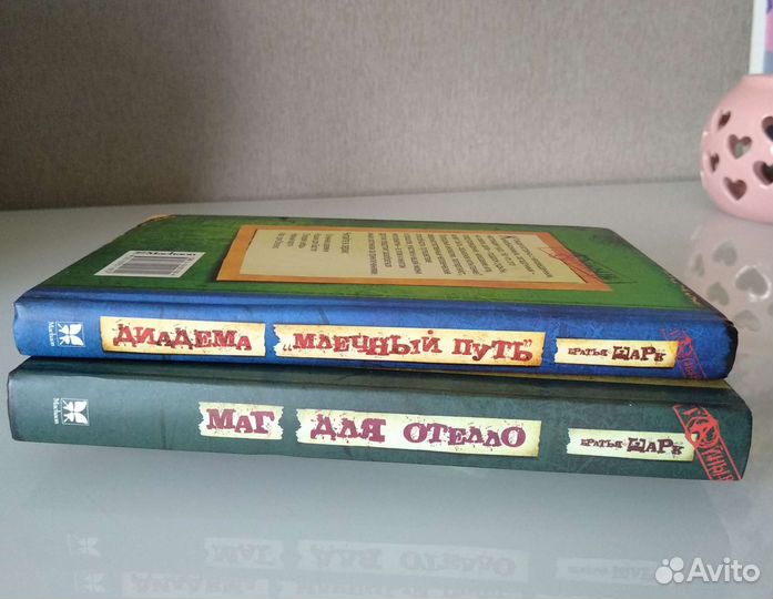 Детский детектив, приключения, фантастика