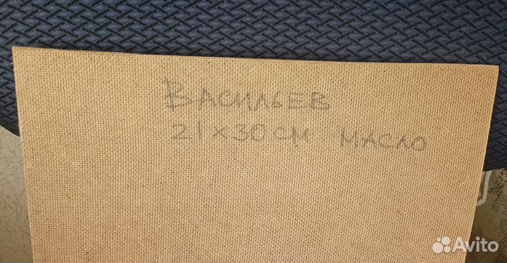 Картина маслом 21х30 24x30. 30x40 см