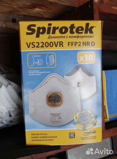 Респираторы VS2200VR