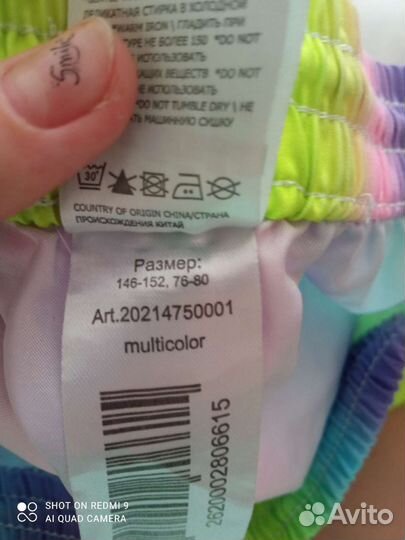 Шорты для девочек