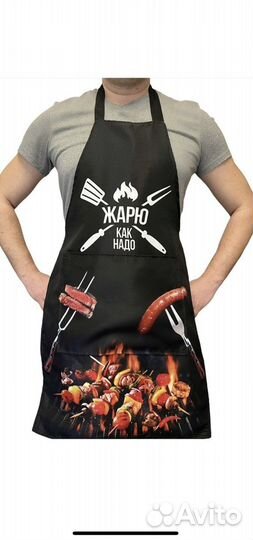 Новый фартук