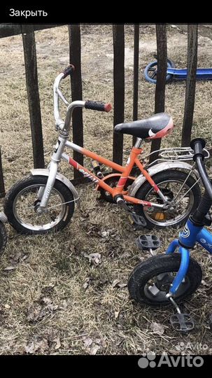 Детский велосипед бу