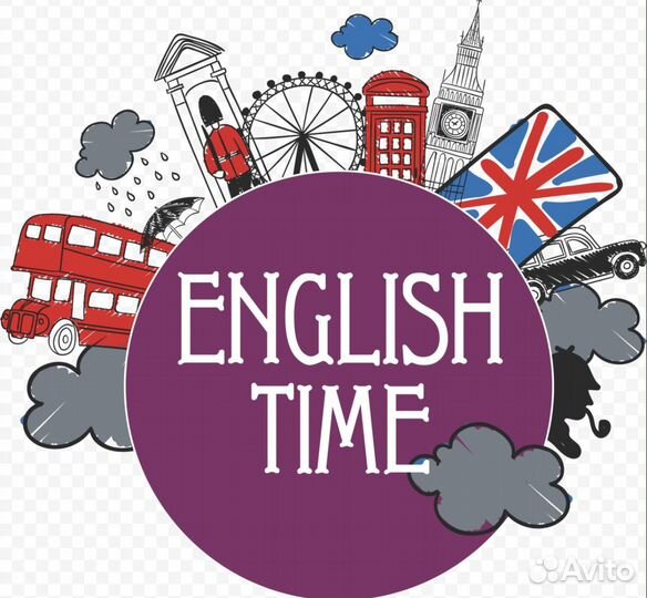 Репетитор по английскому языку