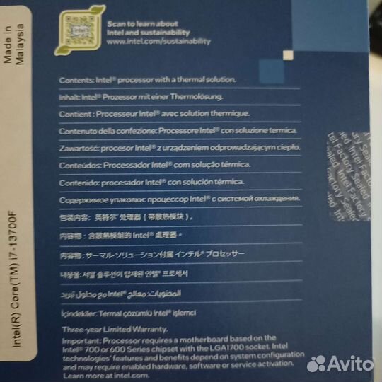 Система охлаждения процессора